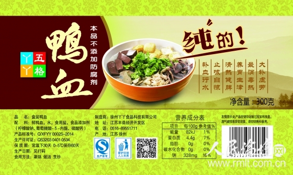 产品外包装 (5)