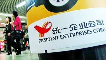 “驸马”罗智先交棒 统一企业人事大变动