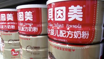 经历股价闪崩、业绩变脸之后 贝因美答复深交所一系列问题