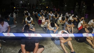 地方新闻精选| 广西北海2000执法力量打击传销 一天查获1228人涉案3.64亿