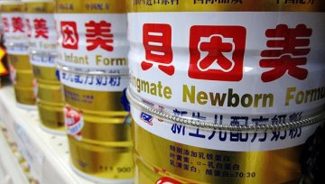卖22套房也没用 曾经的本土婴幼奶粉老大贝因美预亏10亿