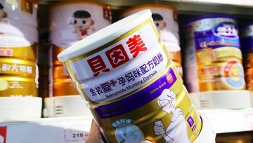 生死贝因美
