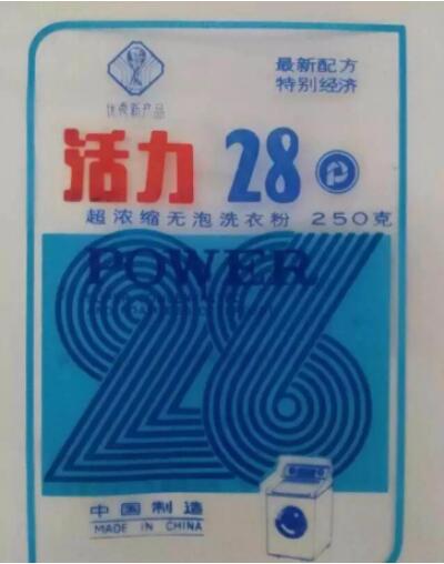 90年代的日化第一民族品牌，东山再起胜算几何？