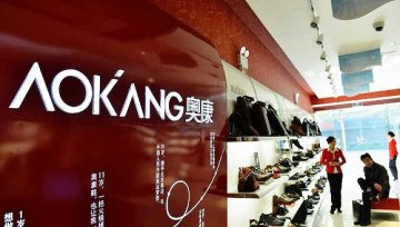 业绩失速 奥康多品牌战略哑火
