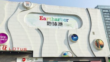 全时便利兄弟品牌“地球港”停发工资且大面积缺货