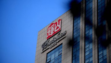 辉山乳业重整进入关键期：草案终版出炉、债权人暗战加剧
