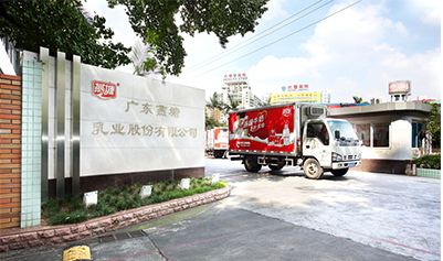 新工厂投产子公司受罚，燕塘乳业净利迎6年来首降