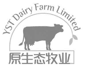 原生态牧业孙公司环评批复被撤销，疑因在湿地保护区违建