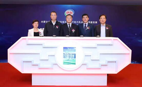 乳业首个工艺安装计价标准发布 伊利集团主动承担社会责任，发挥自身优势，全程参与编制