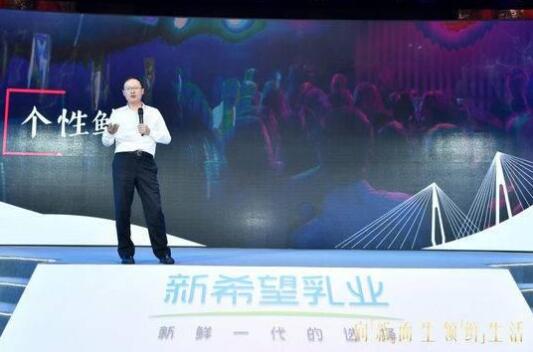 新乳业举行上市后首个股东大会 强调“鲜”战略