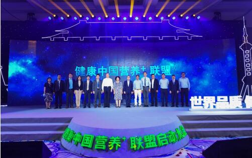 蒙牛引领中国乳业 扛起国民健康大事业旗帜