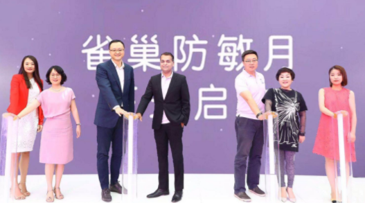  雀巢母婴打造“防敏月” 呼吁重视奶粉过敏问题