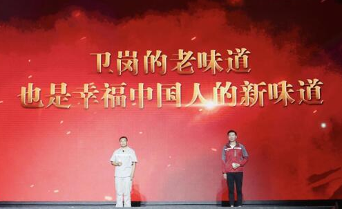 卫岗乳业：与时代同行，做“年轻”的百年品牌