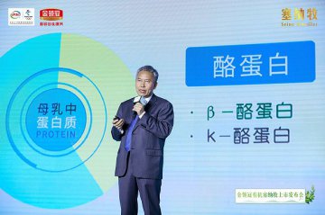 看好高端市场，伊利金领冠益生菌有机奶粉面世