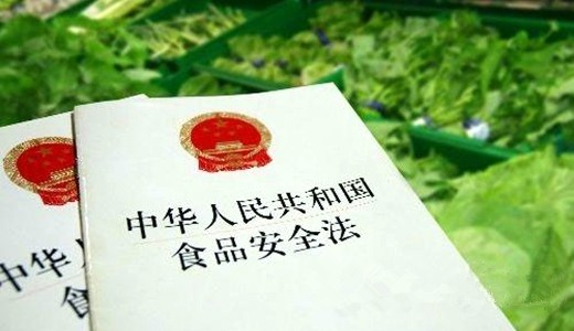青岛市李沧区食品药品案件处罚公示