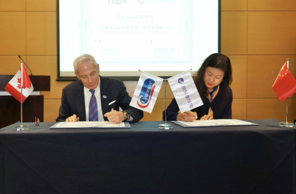 Clearwater发布 “加拿大贝原产地”标识， 联合京东全球购共促海鲜产业原产地升级