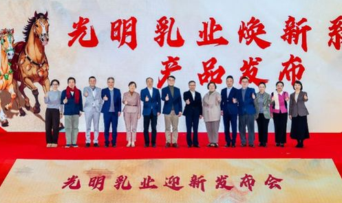 光明等乳企加码功能性乳制品，功能化浪潮重塑乳业格局？
