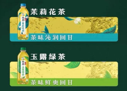 2026年日常好喝的无糖茶饮料推荐 值得日常回购的0糖0脂自然回甘茶饮分享