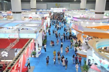 第十七届中国国际中小企业博览会在广州召开