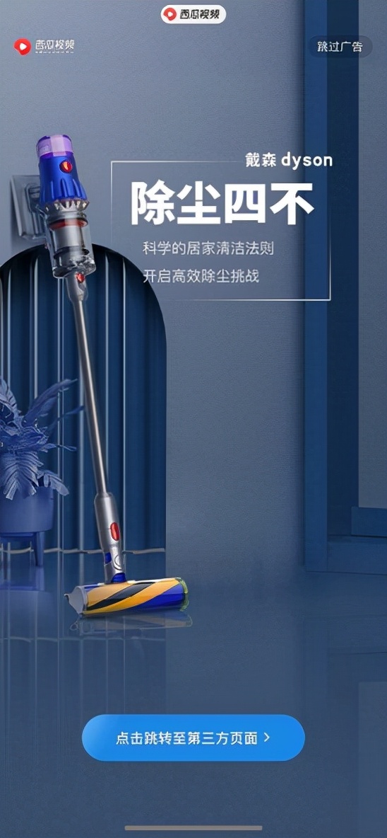 在中视频做好3C家电营销，需要几步？