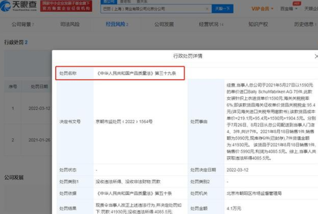 微信截图_20220330090822.png