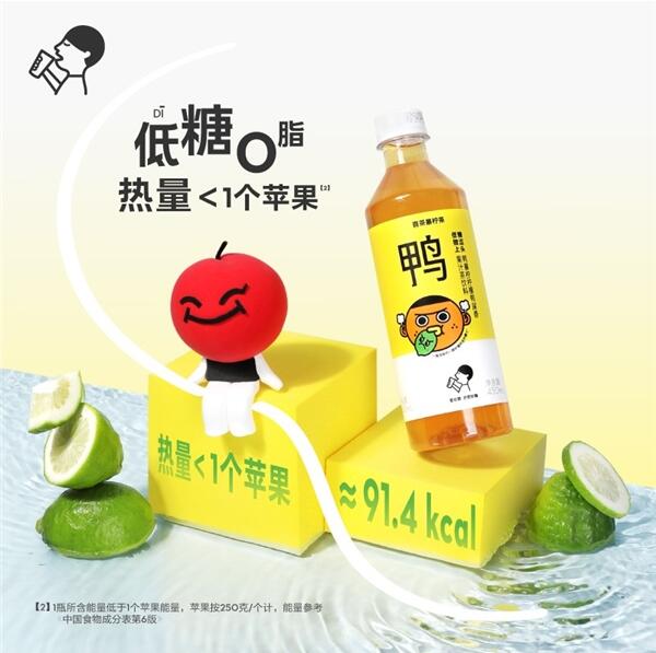 喜茶618斩获天猫茶饮料销售冠军 暴柠茶系列产品销量近200万瓶