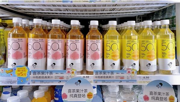 喜茶618再创新纪录 斩获天猫茶饮料销售冠军