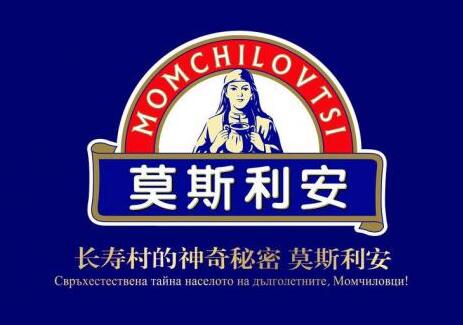 莫斯利安