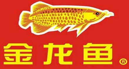 金龙鱼