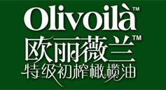 欧丽薇兰Olivoila