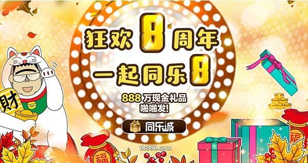 1542612576647658.jpg TLC02_800.jpg