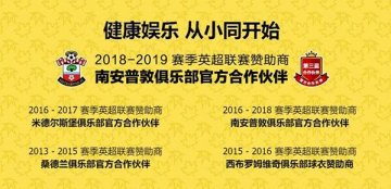 同乐城TLC体育推荐：狂欢8周年一起同乐8