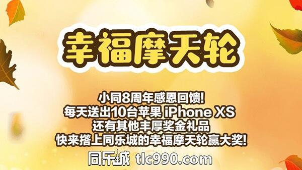 1542612603781198.jpg TLC03.jpg