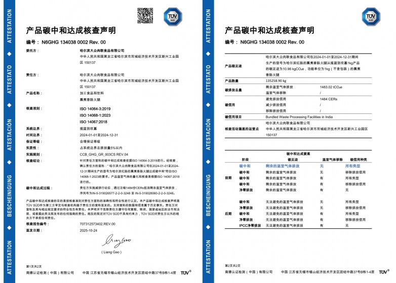 1761802612320374.jpg 1761802612320374.jpg