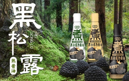 行业震动！伊例家携3款匠心新品入局，重新定义健康酱油新标杆！